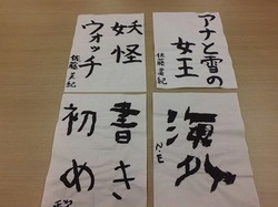 t2015.1.16 3.jpg